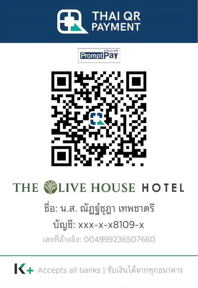 QR Code ชำระเงิน